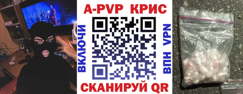 Купить закладку Абинск Кокаин Галлюциногенные грибы ГАШ Канабис KRAKEN рабочий сайт Альфа ПВП Меф мяу мяу