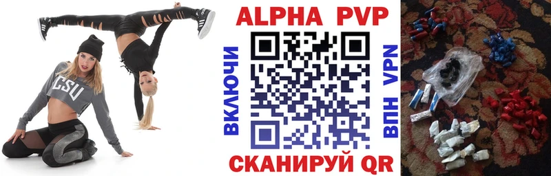 блэк спрут tor  где можно купить   Абинск  APVP кристаллы 