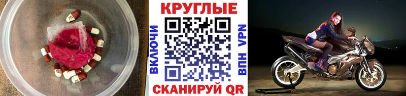 Ecstasy mix  Абинск 