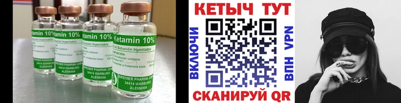 мега ONION  Абинск  КЕТАМИН VHQ 