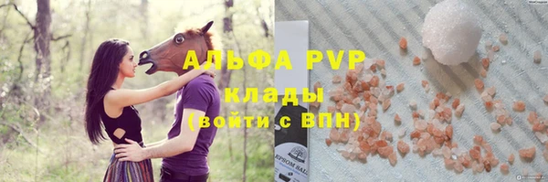 таблы Абинск