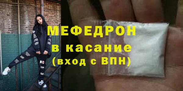 синтетический гашиш Рославль