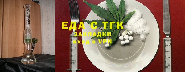 бутик Россошь