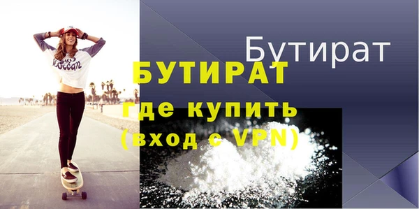 мефедрон VHQ Абдулино