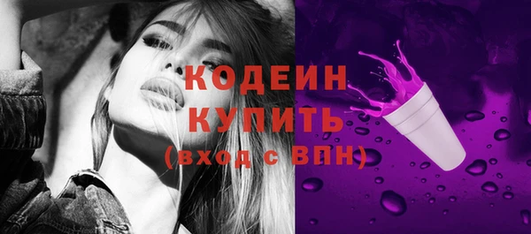 синтетический гашиш Рославль