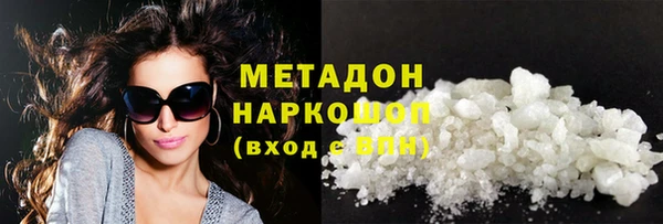мефедрон VHQ Абдулино