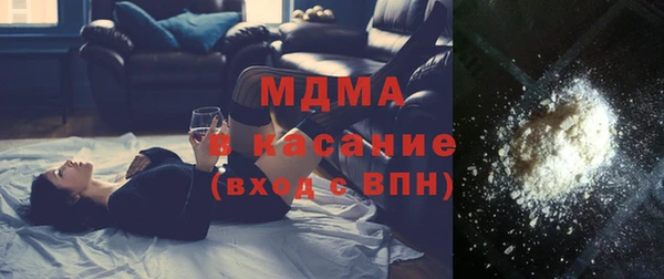 мефедрон VHQ Абдулино