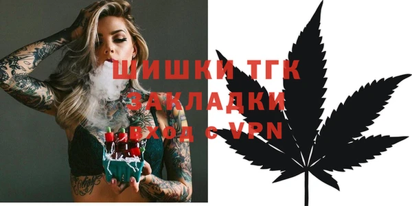 таблы Абинск