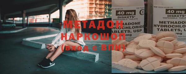 бутик Россошь