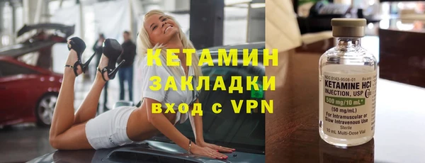 бутик Россошь