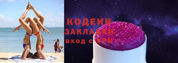 синтетический гашиш Рославль