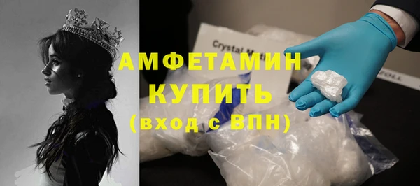мефедрон VHQ Абдулино
