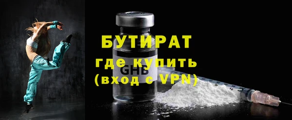MDMA Premium VHQ Ростов