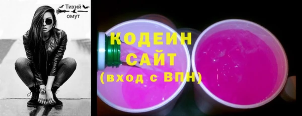 таблы Абинск
