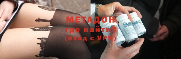 таблы Абинск