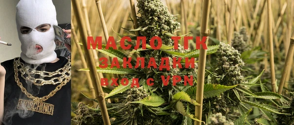 таблы Абинск