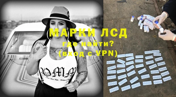 таблы Абинск