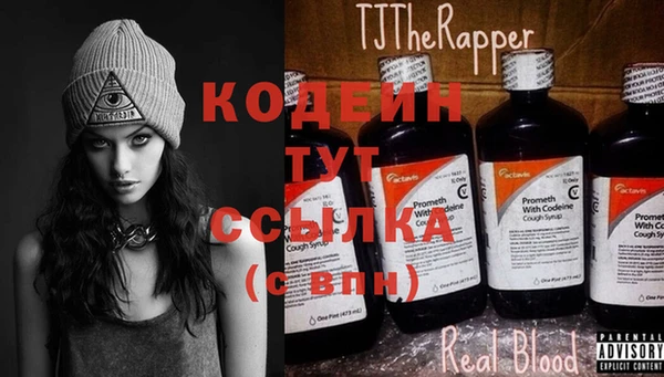 таблы Абинск