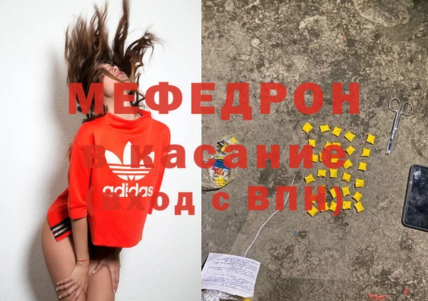 таблы Абинск