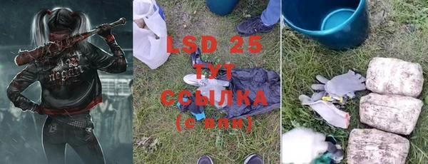 прущая мука Абаза
