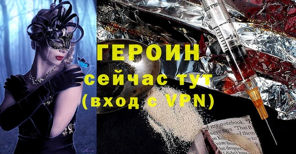 MDMA Premium VHQ Ростов