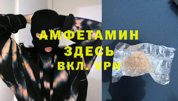 мефедрон VHQ Абдулино