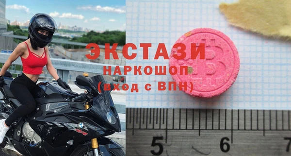 прущая мука Абаза