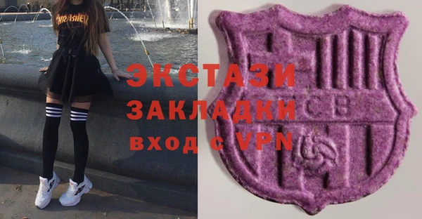 мефедрон VHQ Абдулино