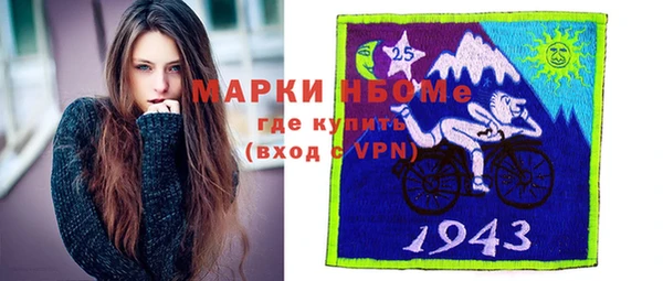 бутик Россошь