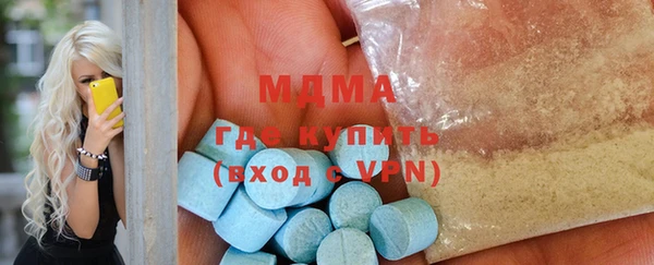 мефедрон VHQ Абдулино