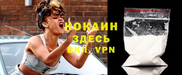 мефедрон VHQ Абдулино