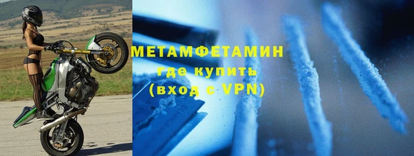синтетический гашиш Рославль