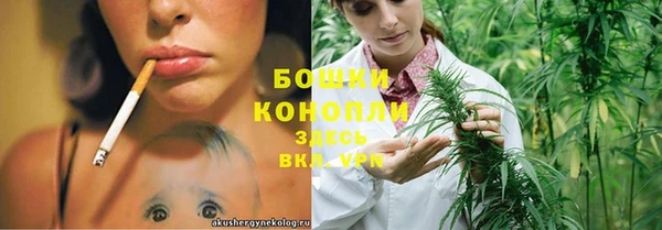 синтетический гашиш Рославль
