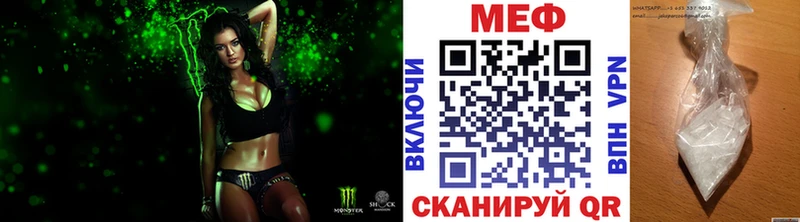 Мефедрон кристаллы  Абинск 