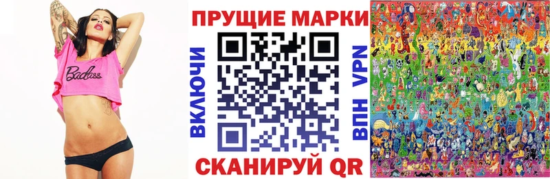 Марки 25I-NBOMe 1500мкг  продажа наркотиков  blacksprut сайт  Абинск 